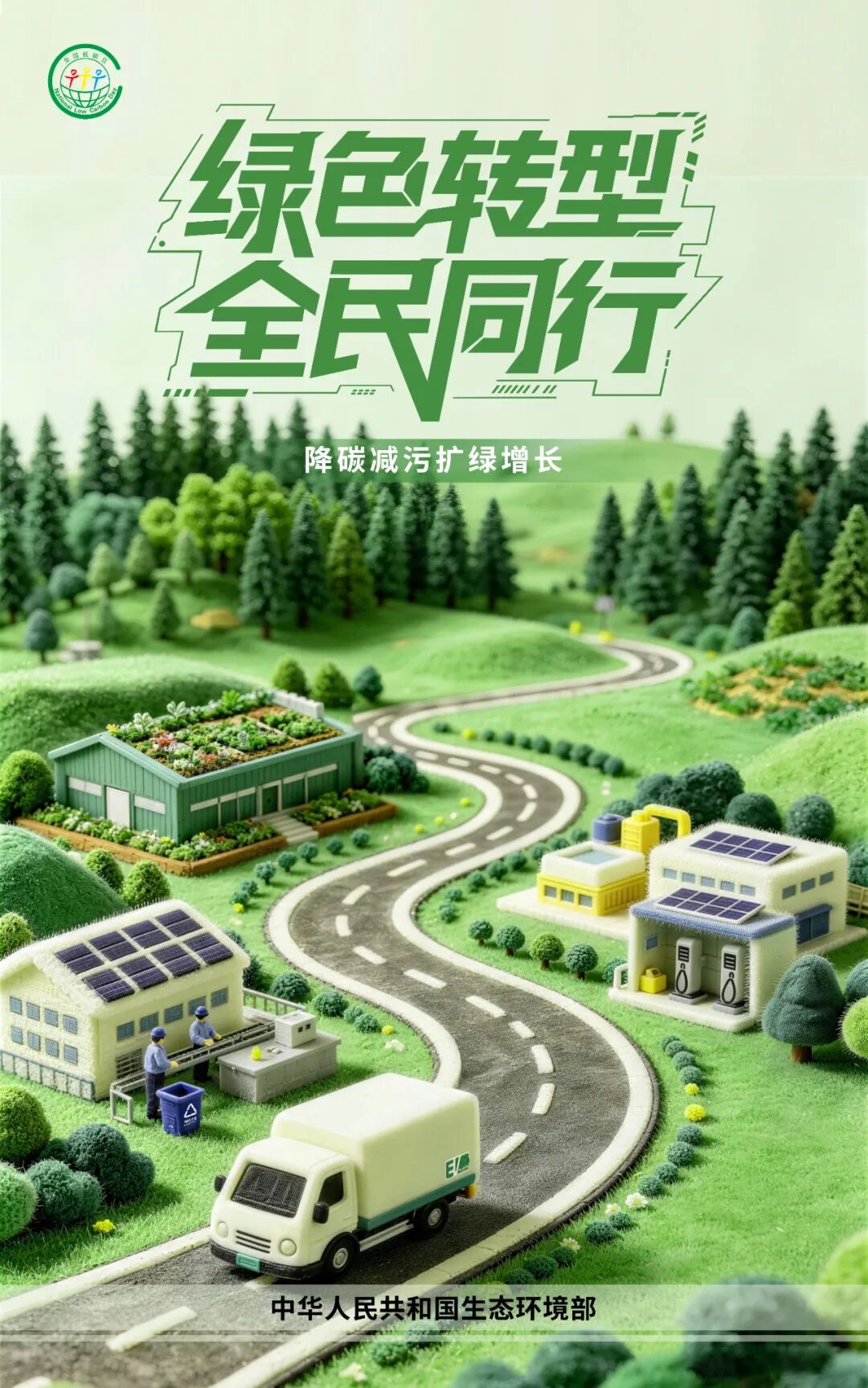 图片 图片