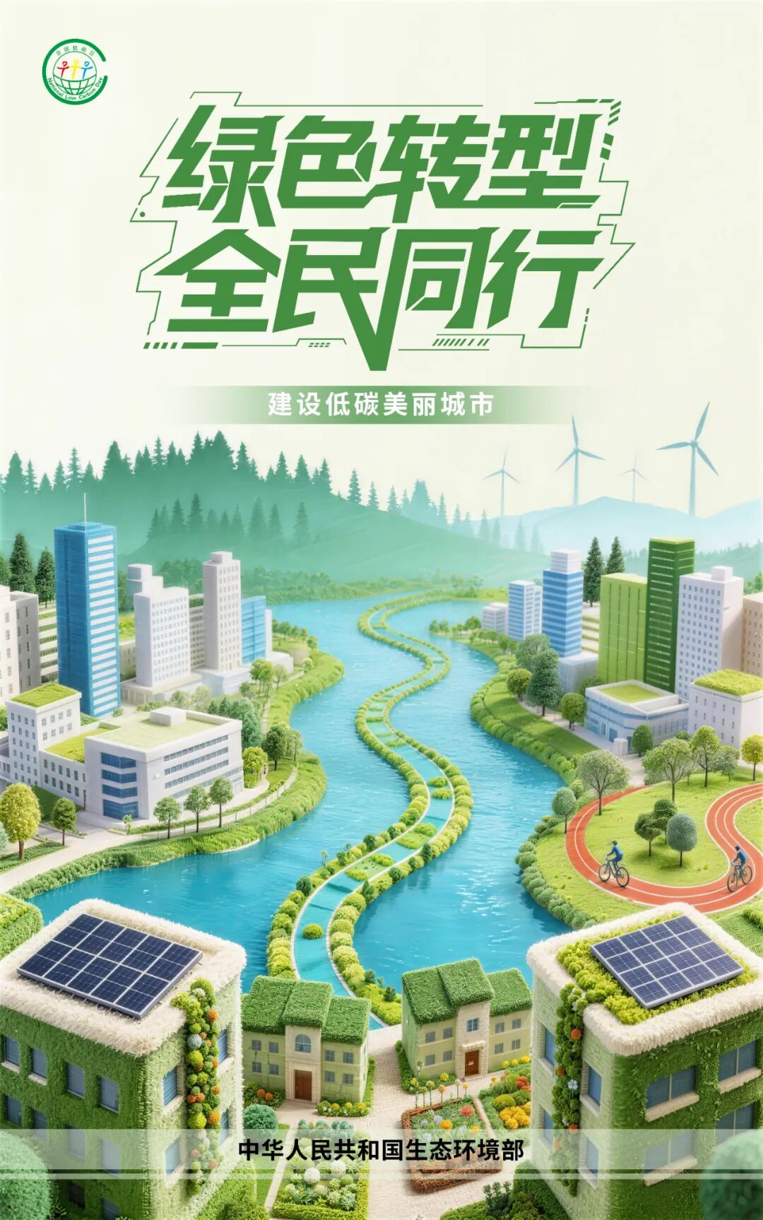 图片 图片