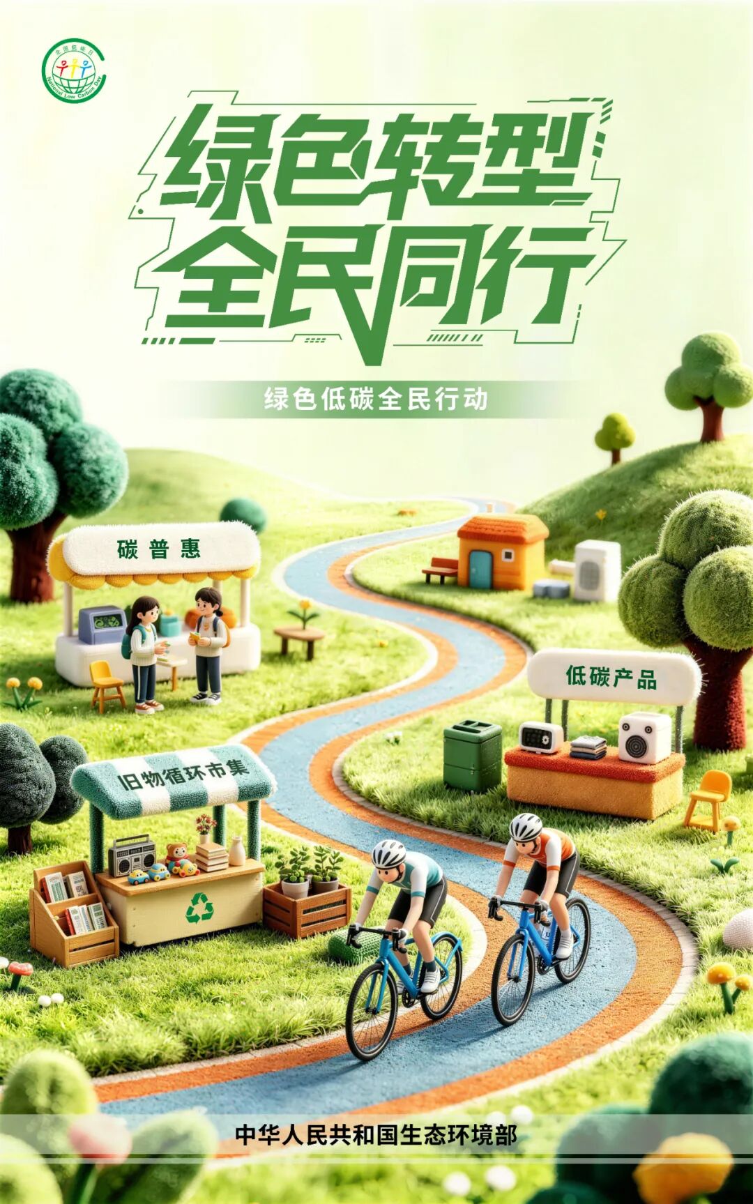 图片 图片
